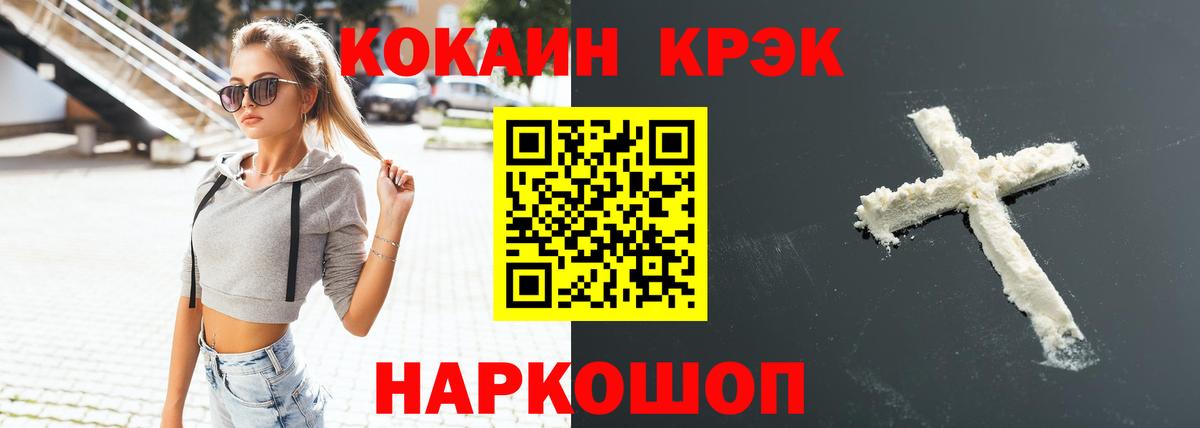 Гашиш  Alpha-PVP СОЛЬ кристаллы  Лесозаводск  МЕТ  Вход с VPN  Мефедрон кристаллы  МАРИХУАНА 