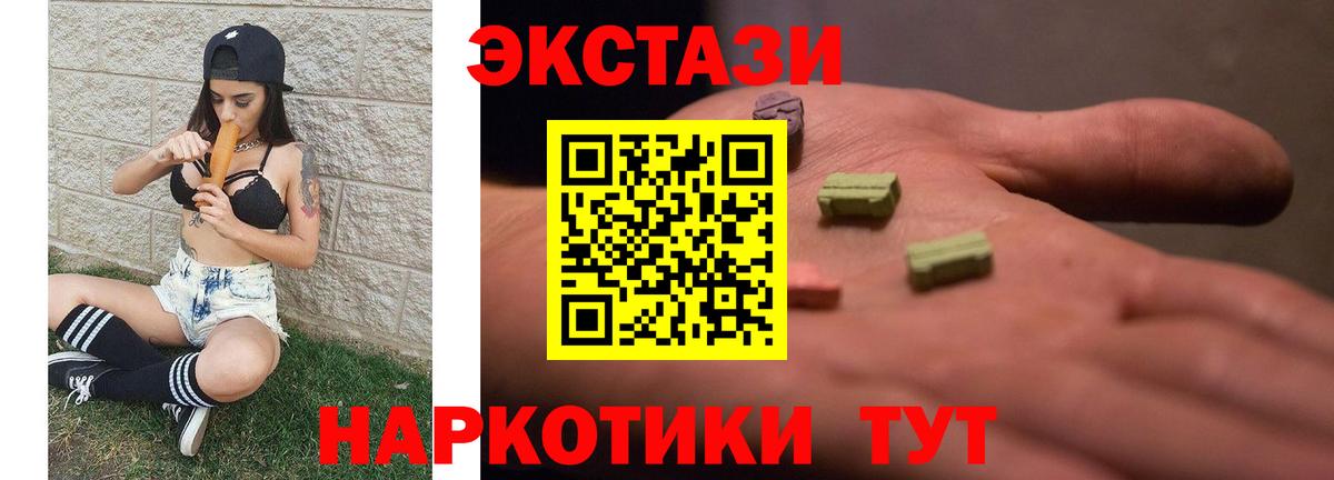 Codein Лесозаводск