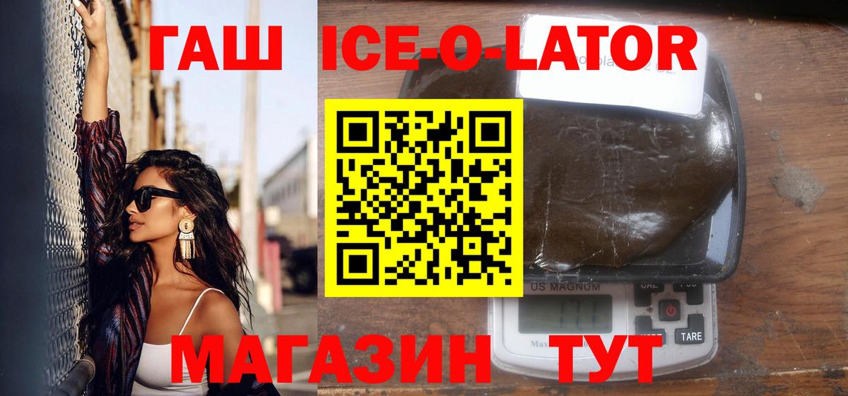 ГАШ гарик Лесозаводск