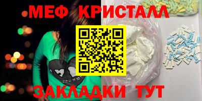 ALPHA PVP Жуковский