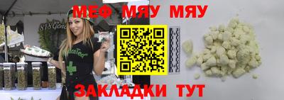 ALPHA PVP Жуковский