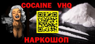 2c-b Заволжье