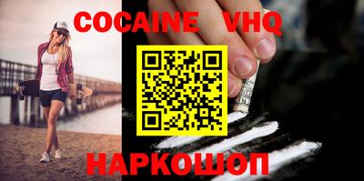 2c-b Заволжье