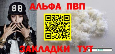 кокаин премиум Заводоуковск