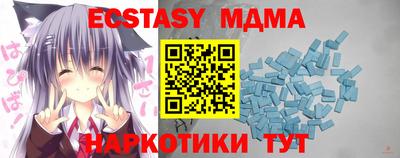 ALPHA PVP Жуковский