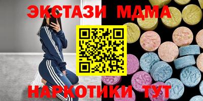 кокаин премиум Заводоуковск