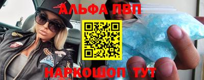 кокаин премиум Заводоуковск