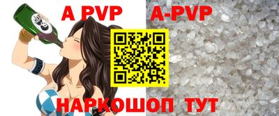ALPHA PVP Жуковский