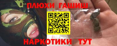 кокаин премиум Заводоуковск
