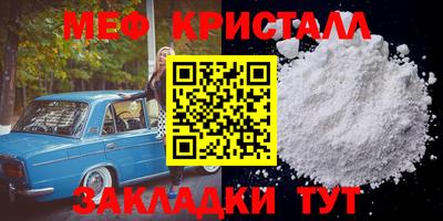 кокаин премиум Заводоуковск