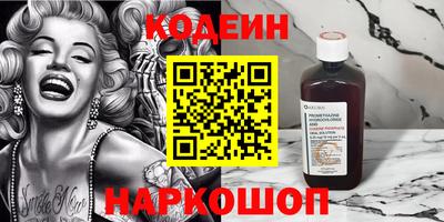 2c-b Заволжье