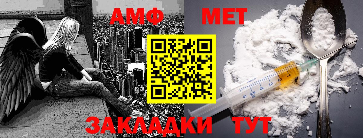 Первитин Декстрометамфетамин 99.9% Лесозаводск