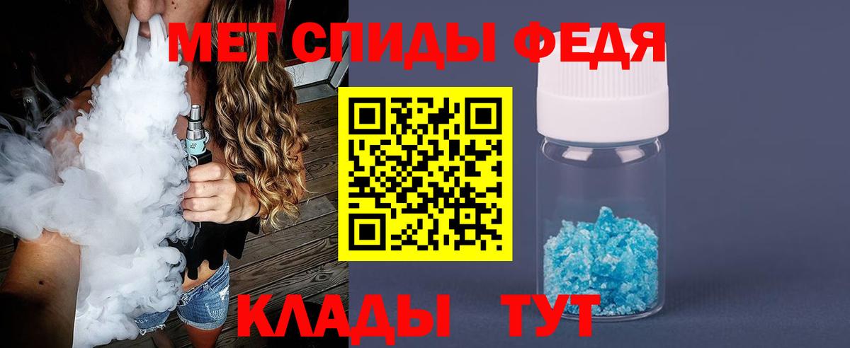 Метамфетамин кристалл  Метамфетамин  Лесозаводск  Вход с VPN  Метамфетамин кристалл 