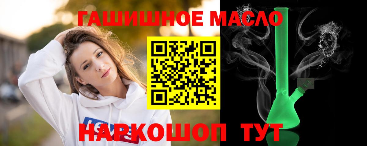 ТГК вейп Лесозаводск
