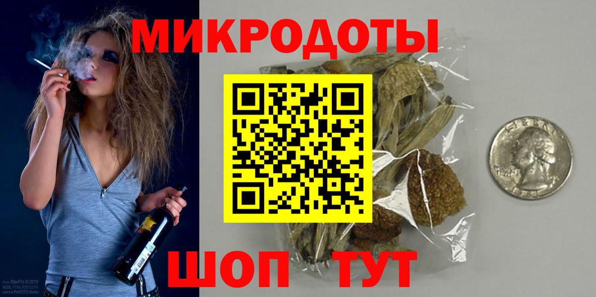 Галлюциногенные грибы GOLDEN TEACHER  Вход с VPN  Лесозаводск 