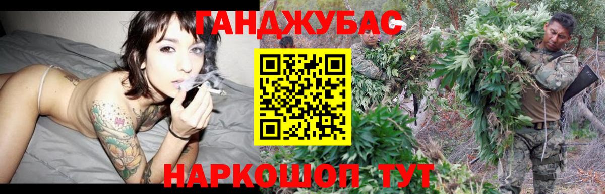 Бошки Шишки OG Kush Лесозаводск