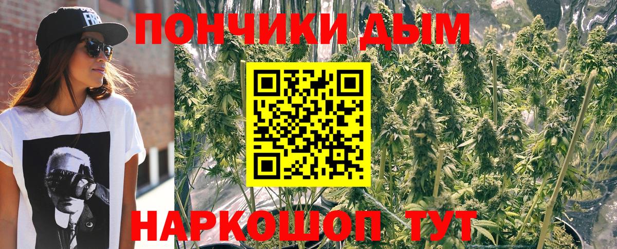 МАРИХУАНА MAZAR  Бошки Шишки THC 21%  Вход с VPN  Лесозаводск  Конопля ГИДРОПОН  Марихуана OG Kush 